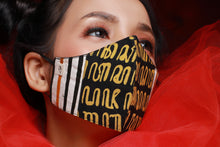 Load image into Gallery viewer, Aksara Yellow Mask
